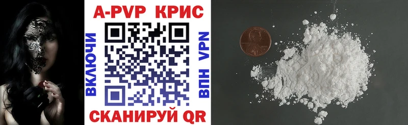 Alpha-PVP мука  Королёв 