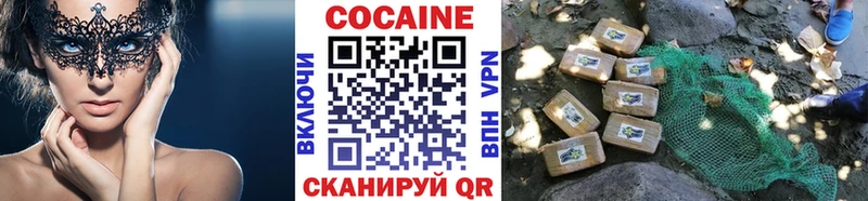 COCAIN Перу Королёв