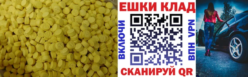 даркнет сайт  Королёв  Экстази mix 