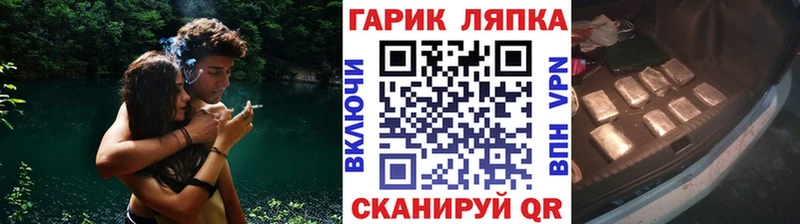 ГАШ убойный  где продают наркотики  Королёв 