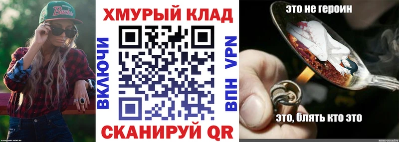 kraken ТОР  Королёв  ГЕРОИН VHQ 