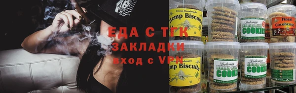 ALPHA-PVP Абинск