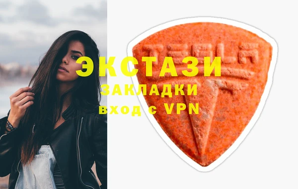 гидра Абдулино