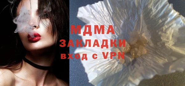 трава Алзамай