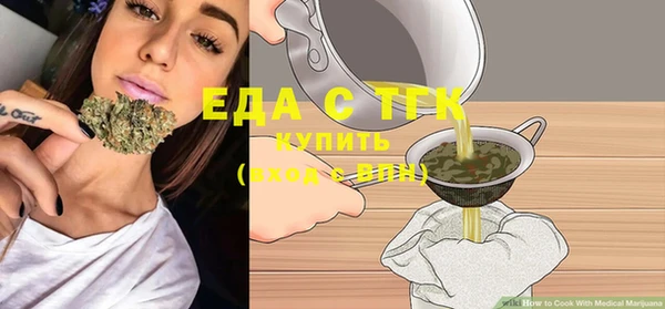 трава Алзамай
