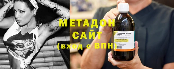 гидра Абдулино