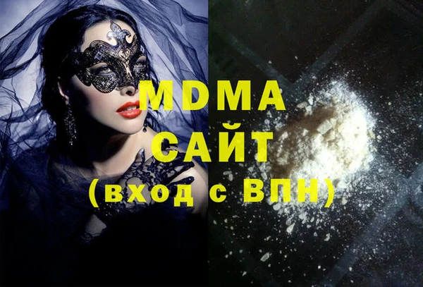 герыч Абаза
