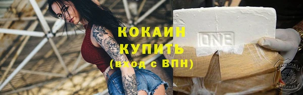 гидра Абдулино