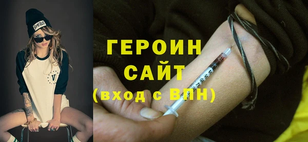 гидра Абдулино