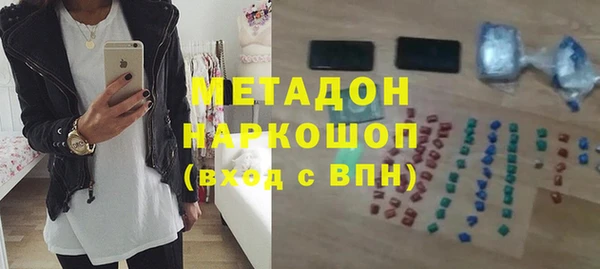 кристаллы Михайловск