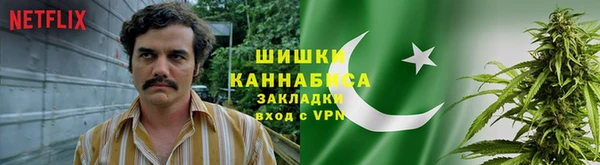 герыч Абаза