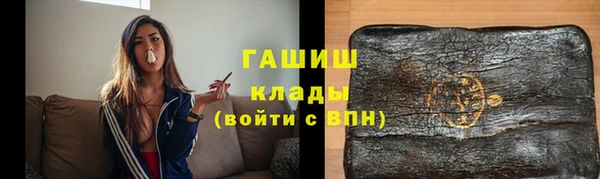 герыч Абаза