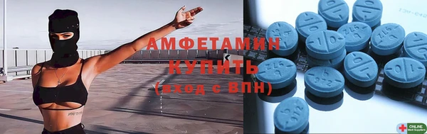 альфа пвп VHQ Алексин
