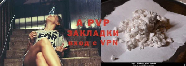 гидра Абдулино