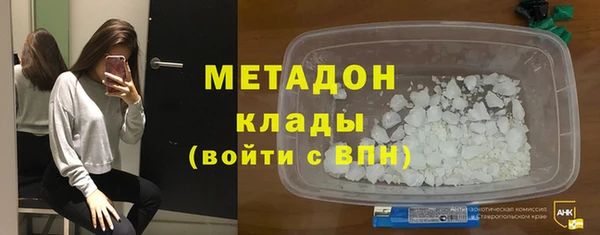 альфа пвп VHQ Алексин