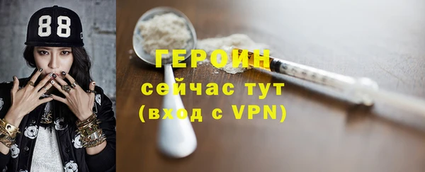 гидра Абдулино