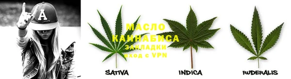 ALPHA-PVP Абинск
