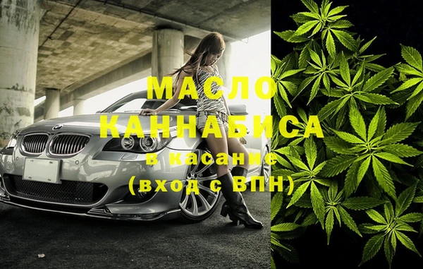 трава Михайловка