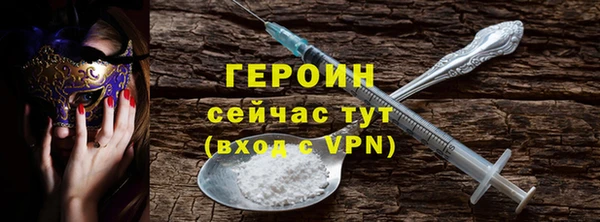 гидра Абдулино
