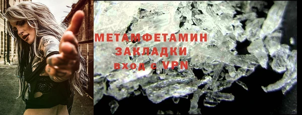 гидра Абдулино