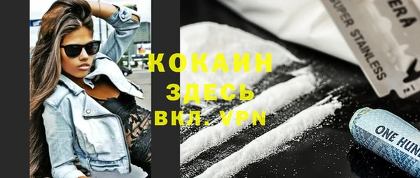 ALPHA-PVP Абинск