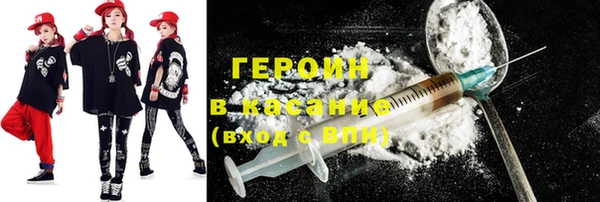 альфа пвп VHQ Алексин