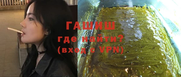 ALPHA-PVP Абинск