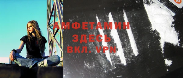 гидра Абдулино