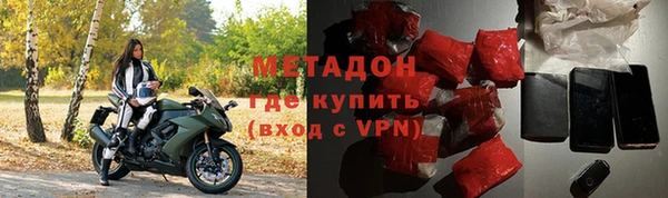 герыч Абаза