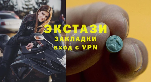 гидра Абдулино