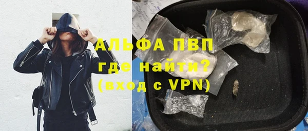 ALPHA-PVP Абинск