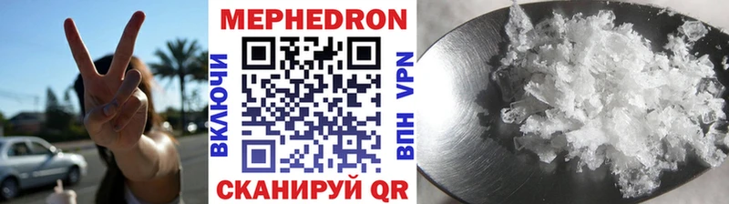 МЯУ-МЯУ 4 MMC  Королёв 