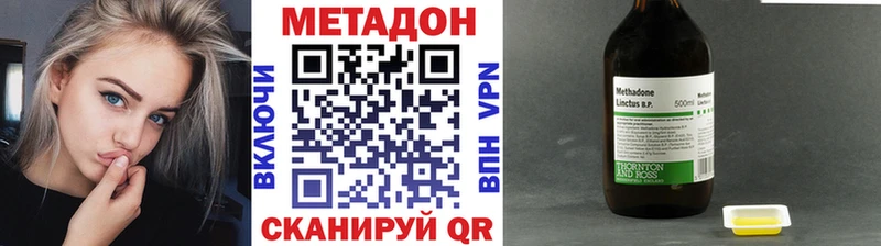 купить наркоту  дарк нет наркотические препараты  Метадон кристалл  Королёв 